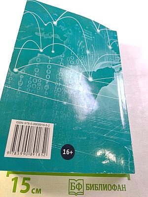 Управленческие науки в современном мире. Сборник докладов научной конференции. Том 2, часть 2