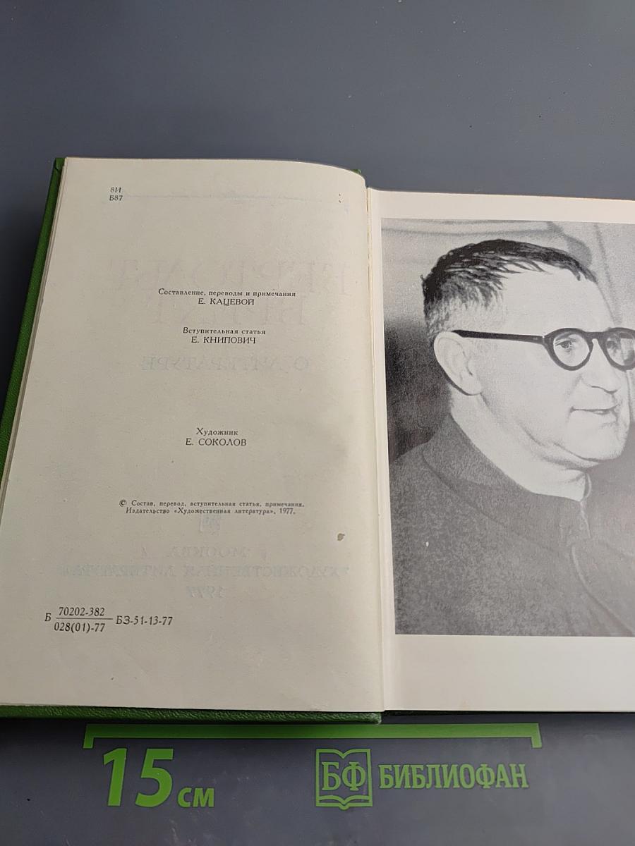 О литературе