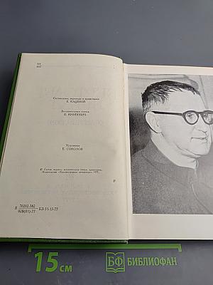 О литературе