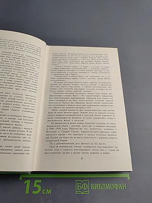 О литературе