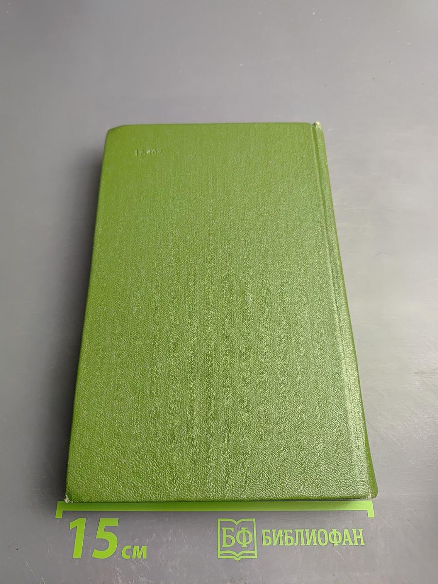 О литературе