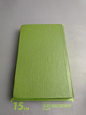 О литературе