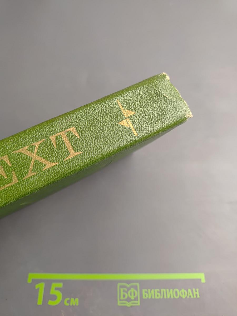 О литературе