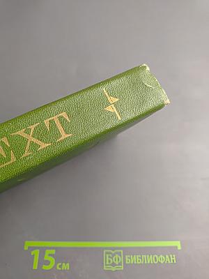 О литературе