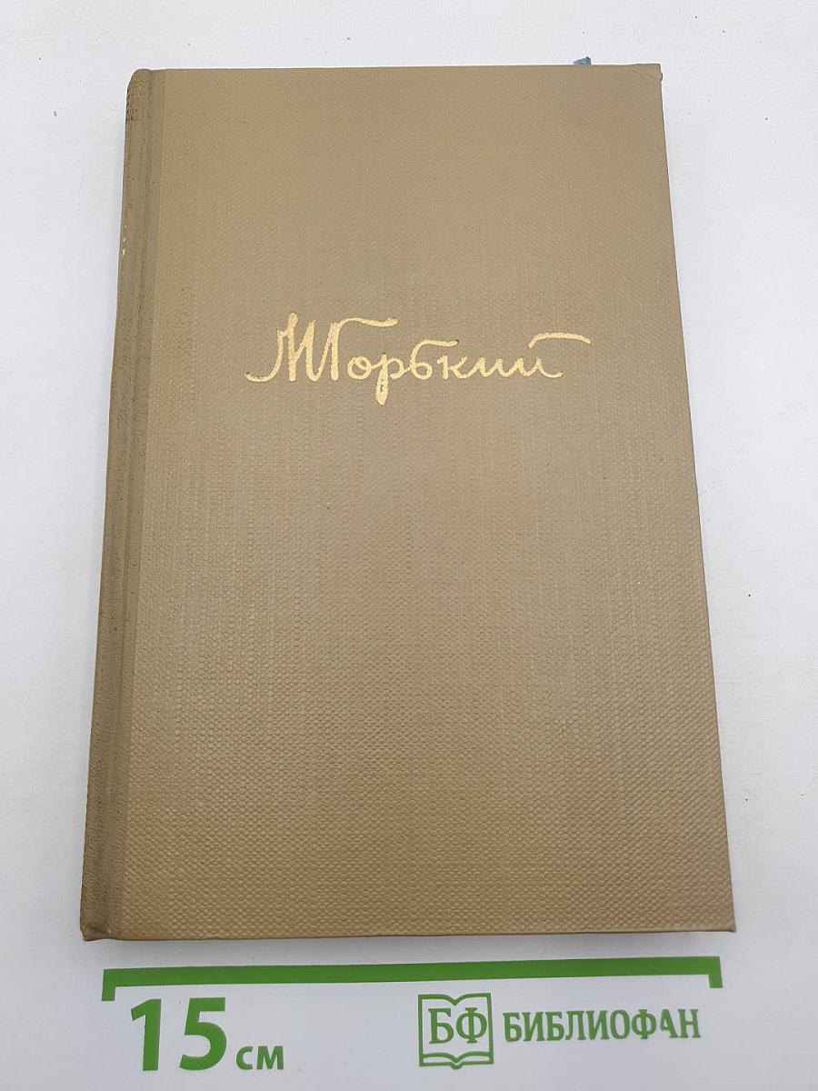 Собрание сочинений. Том 8. Произведения 1912-1917