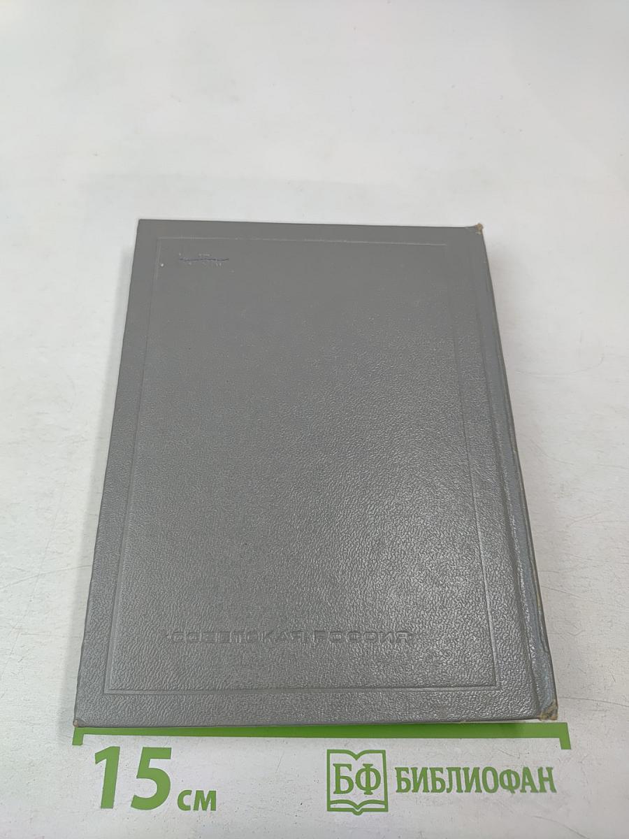 Талисман. Стихи и поэмы