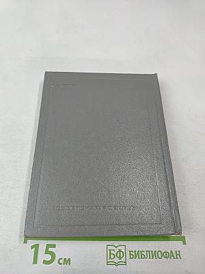 Талисман. Стихи и поэмы