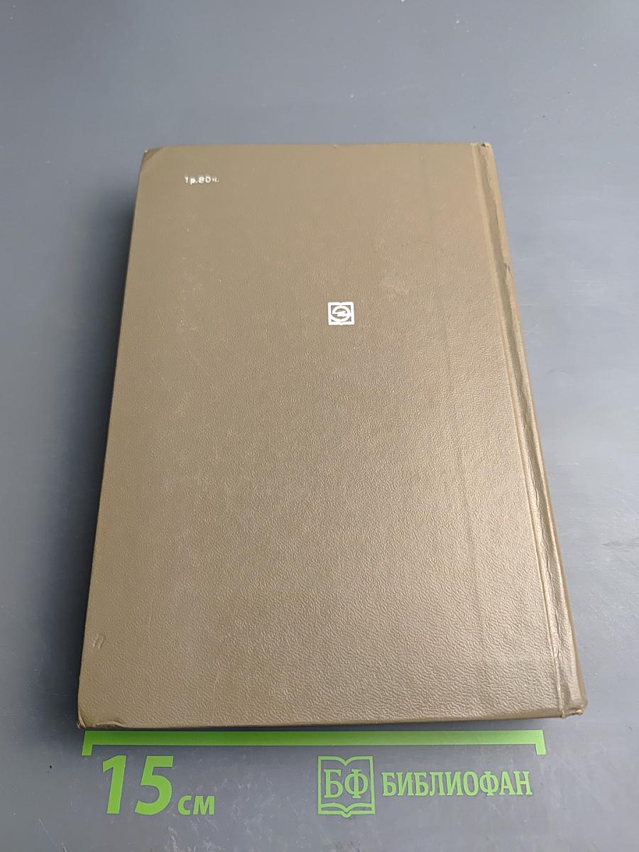 Справочник по электромагнитным реле