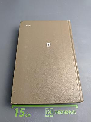 Справочник по электромагнитным реле