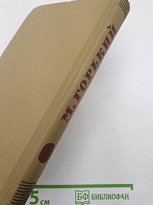 Собрание сочинений. Том 8. Произведения 1912-1917