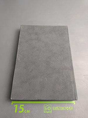 Совершенствование охраны труда в контексте социально-трудовых отношений