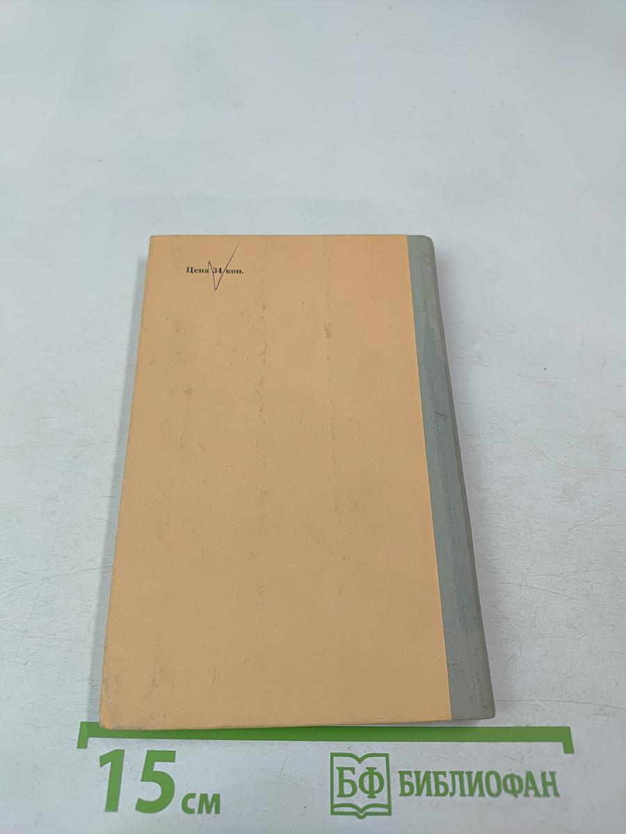 Нина Грибоедова