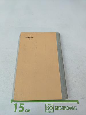 Нина Грибоедова