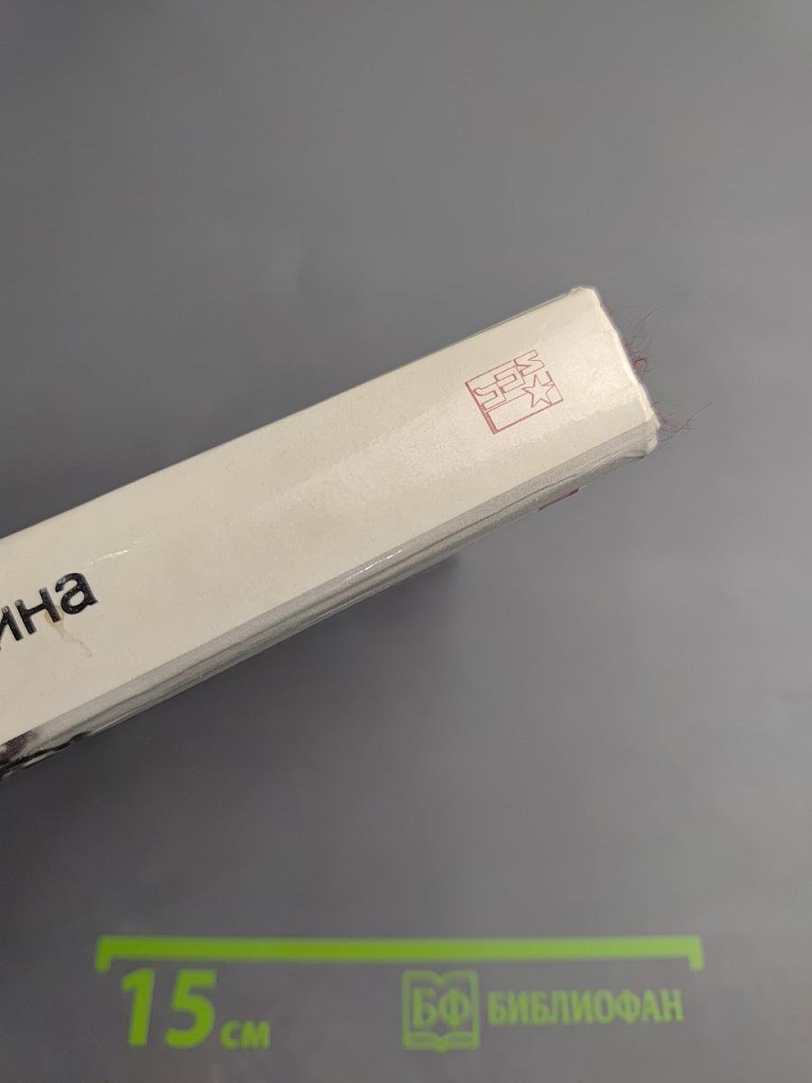 Великая Отечественная война: Вопросы и ответы