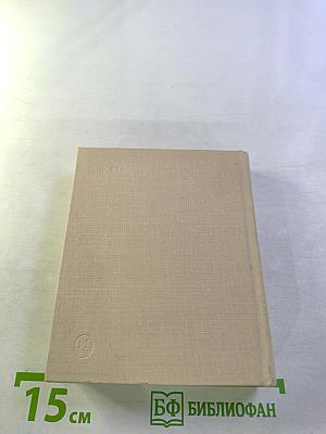 Баку. Архитектурно-художественные памятники