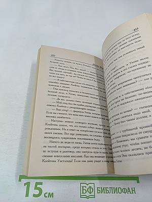 Уитни, любимая. Книга 1