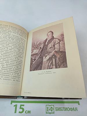 Портреты и судьбы