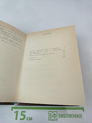 Портреты и судьбы