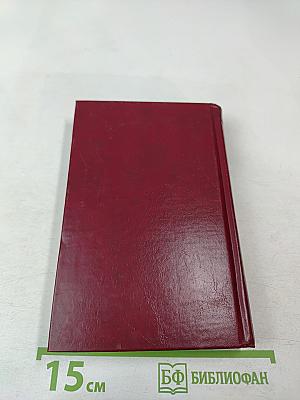 Святое Евангелие