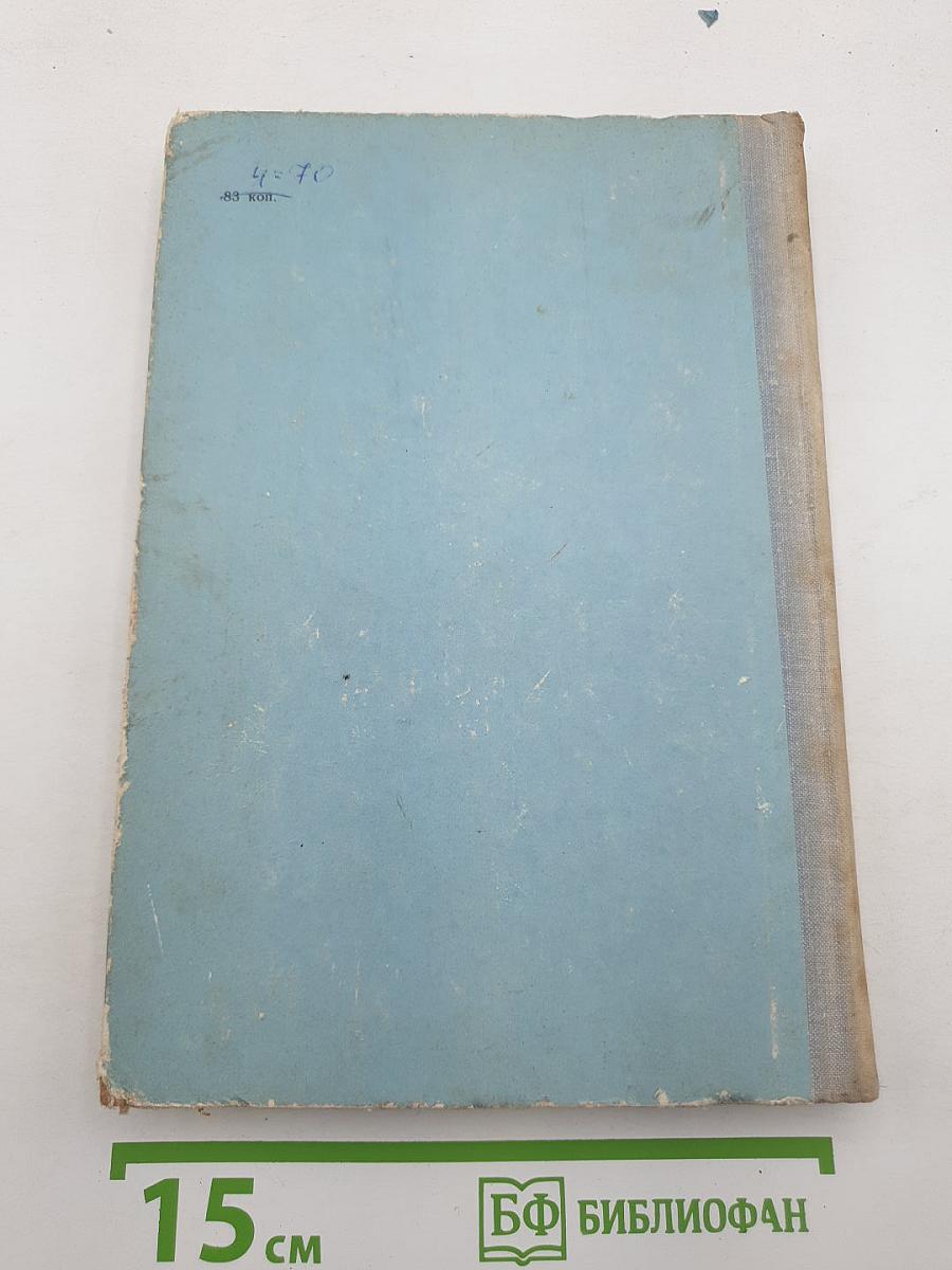 Детская литература. 1966 год. Сборник