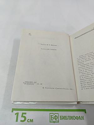 Пушкин в Москве