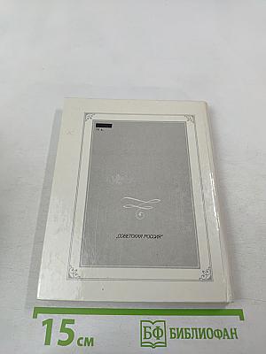 Пушкин в Москве