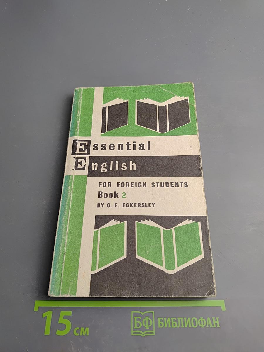 Essential English for Foreign Students Book 2