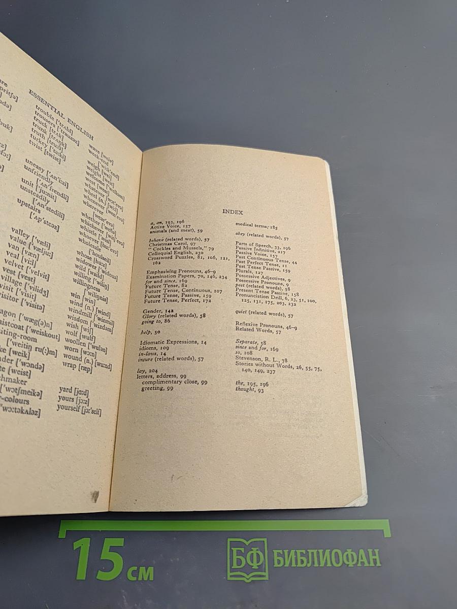 Essential English for Foreign Students Book 2