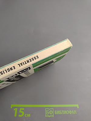 Essential English for Foreign Students Book 2