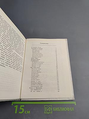 У истоков Волги