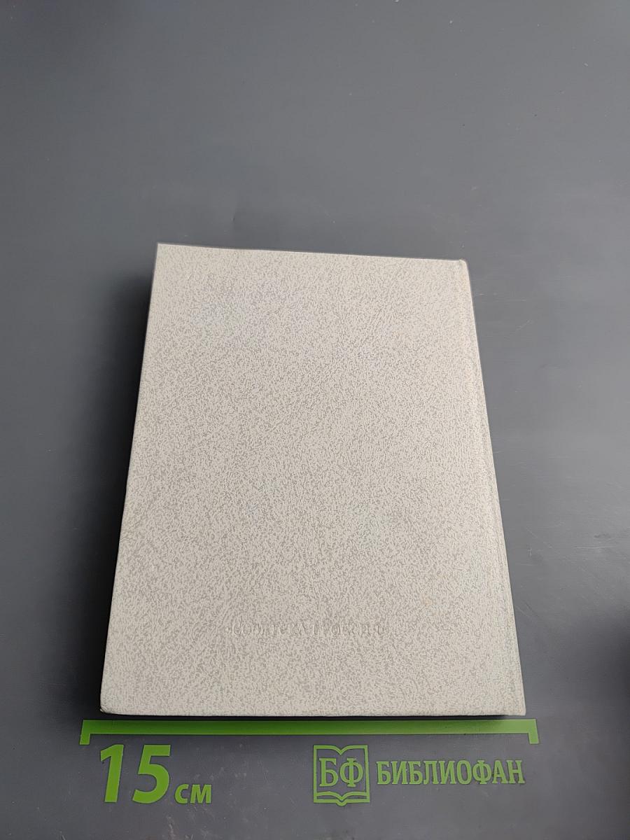 У истоков Волги