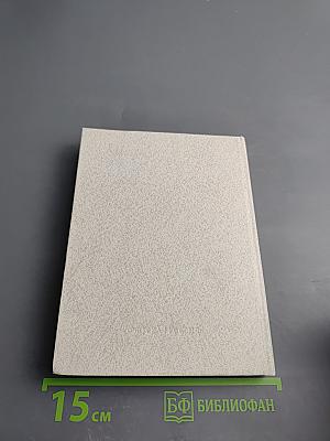 У истоков Волги