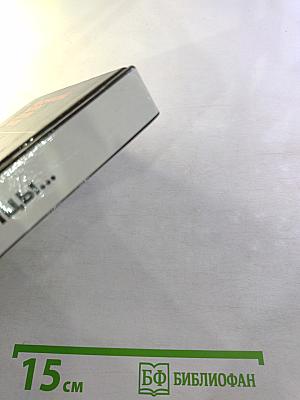 Открывая новые страницы... Международные вопросы: события и люди