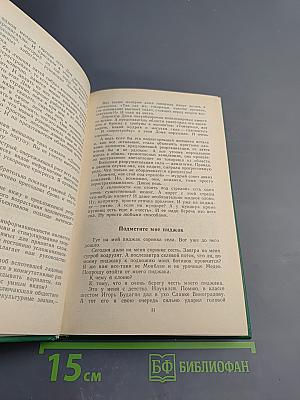 Выше уровень конца света!