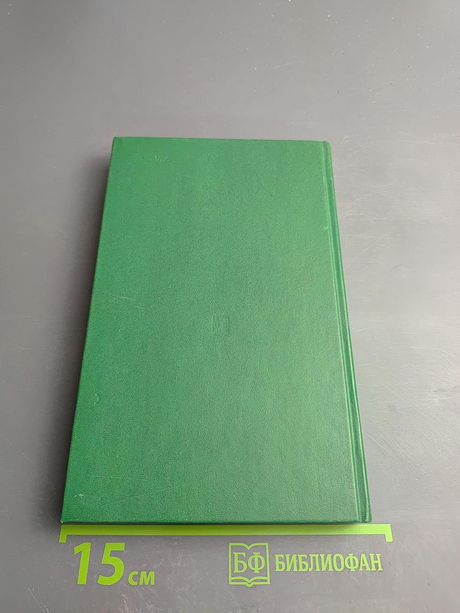 Выше уровень конца света!