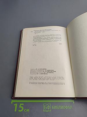 Организация обслуживания в ресторанах