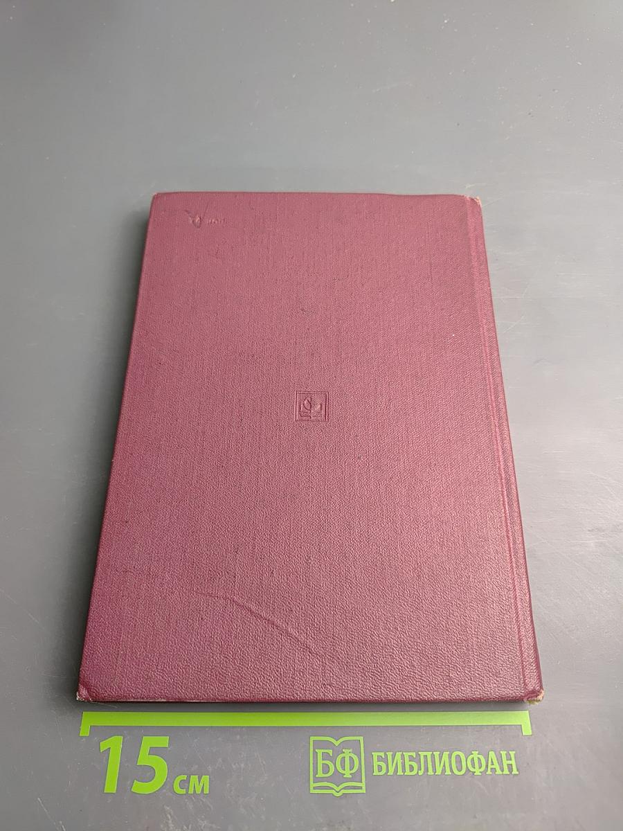 Организация обслуживания в ресторанах