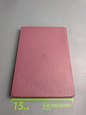 Организация обслуживания в ресторанах