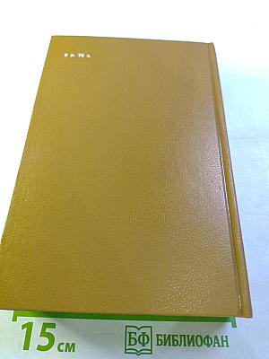 Родиться в России