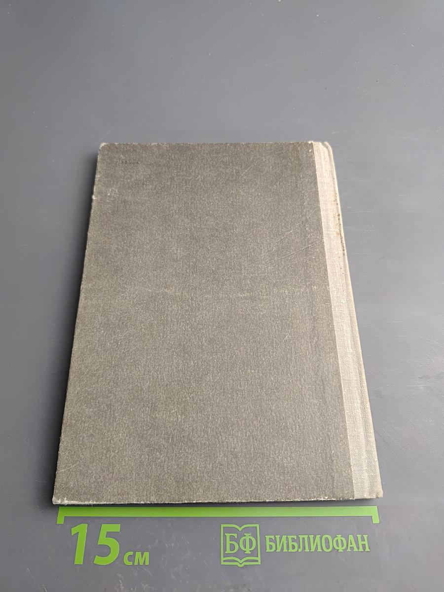 Сергей Алексеев: Очерк творчества