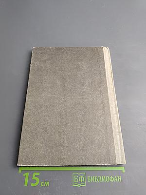 Сергей Алексеев: Очерк творчества