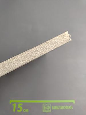 Сергей Алексеев: Очерк творчества