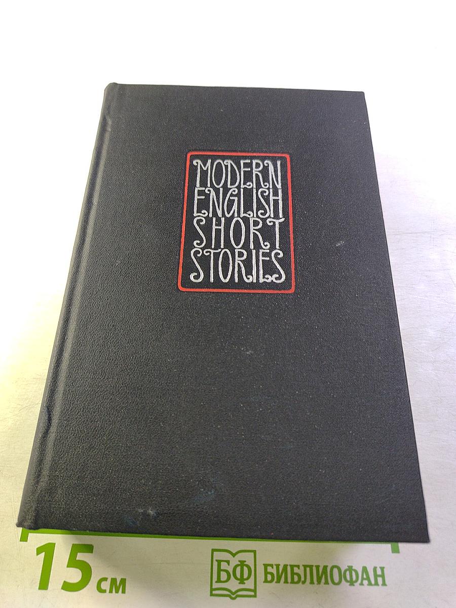 Modern English Short Stories