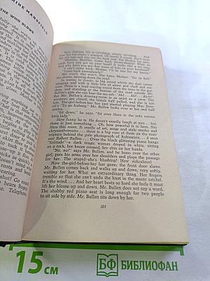 Modern English Short Stories