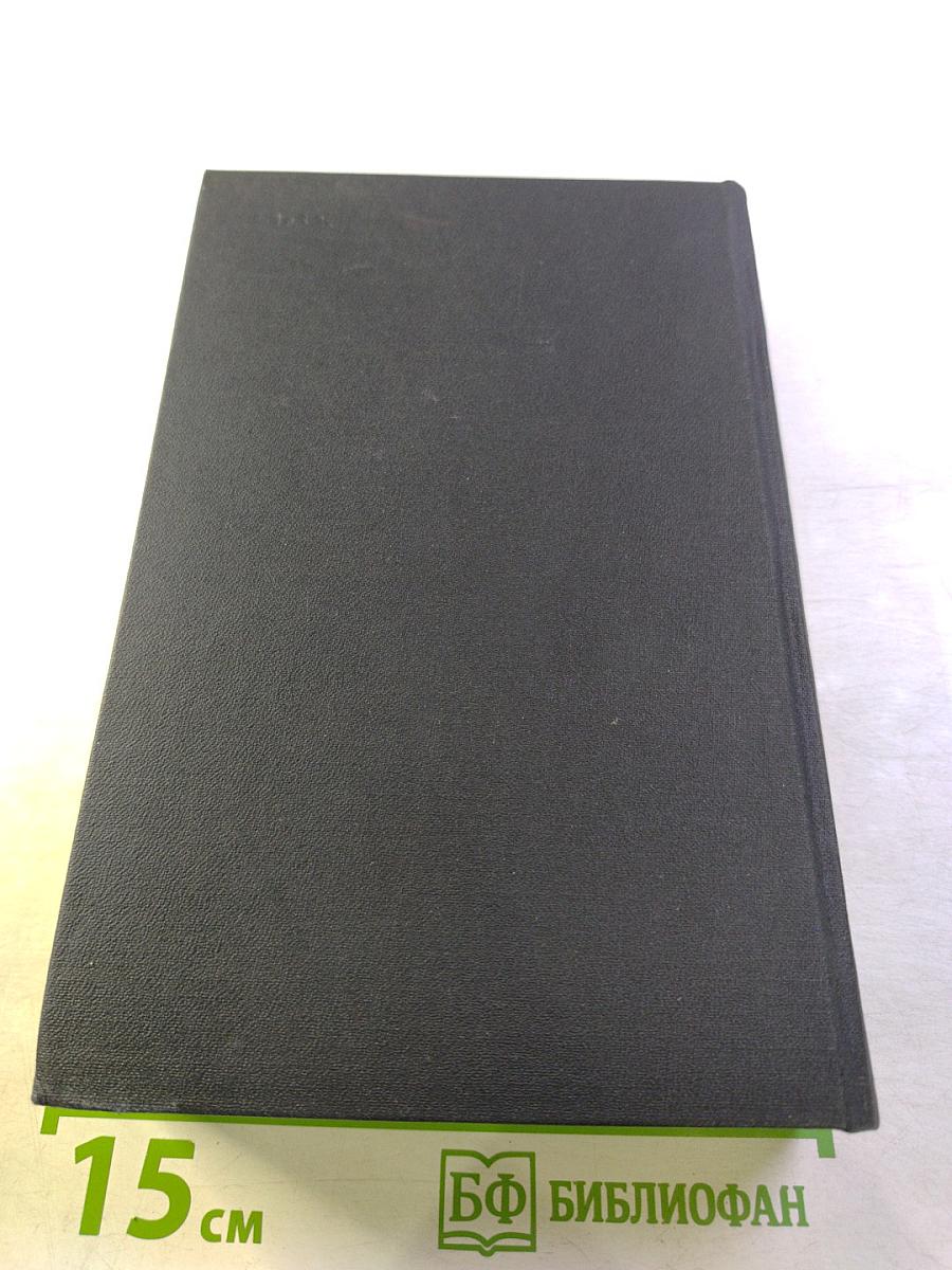 Modern English Short Stories