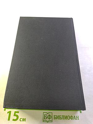 Modern English Short Stories