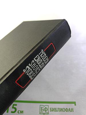 Modern English Short Stories