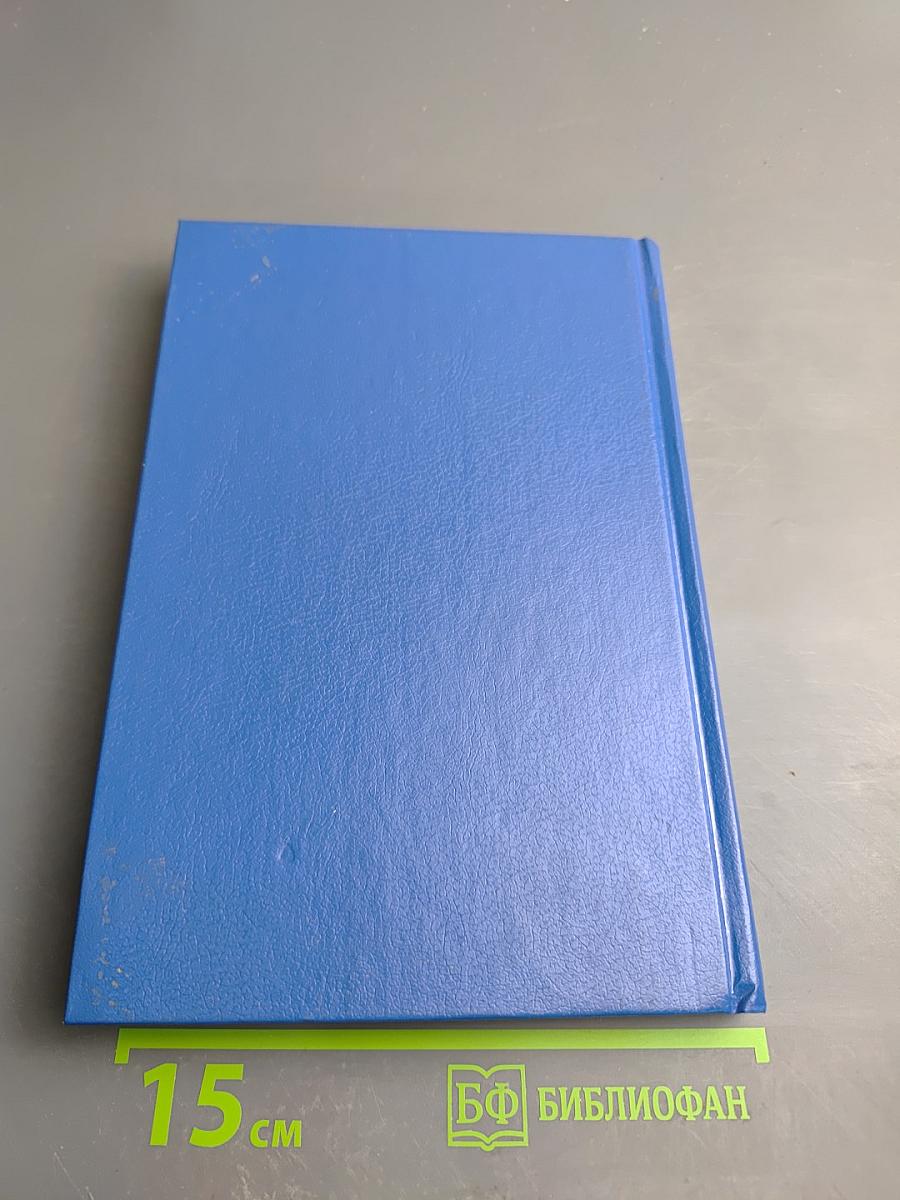 Без зубных протезов