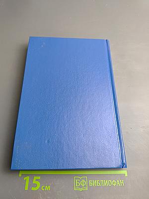 Без зубных протезов