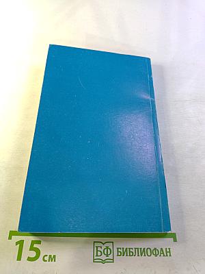 Поширений Катехизис Православної Церкви Христової